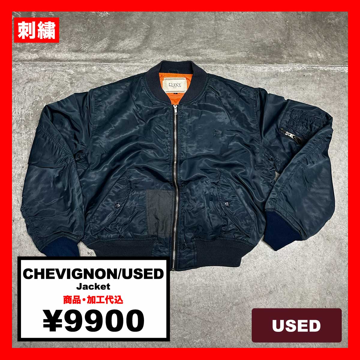 CHEVIGNON/USED - Jacket (品番CU085)
