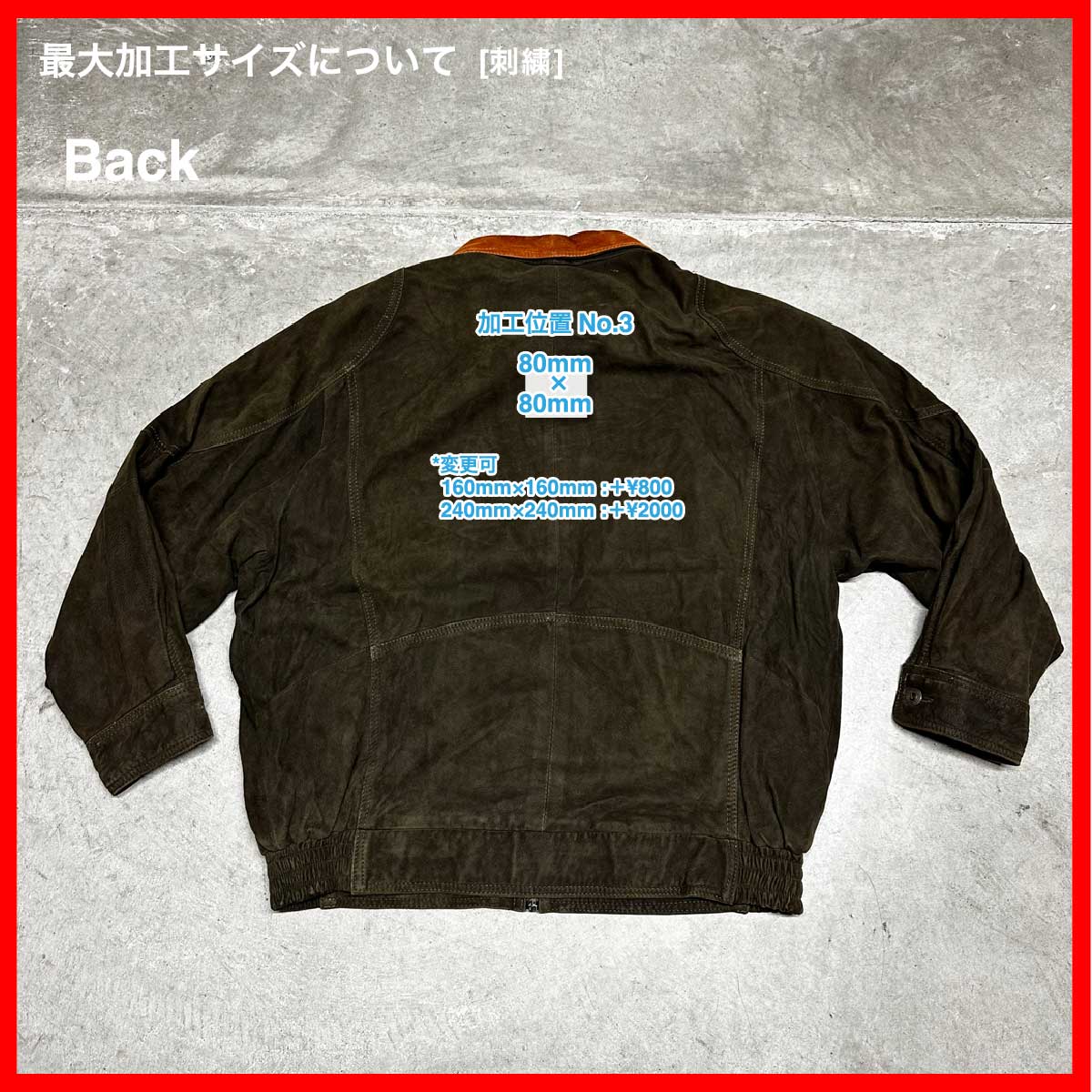 DERIMOD/USED - Jacket (品番CU121)