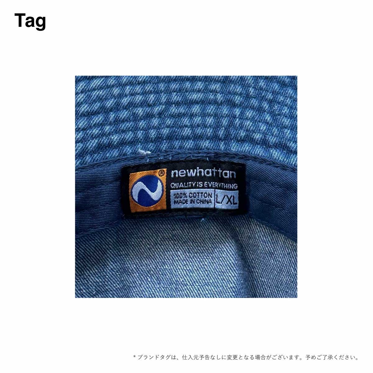 newhattan Denim Bucket Hat (#NF1530)