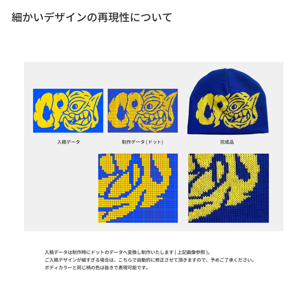 オリジナル編み総柄ダブルカフビーニー (品番CPKN-004)