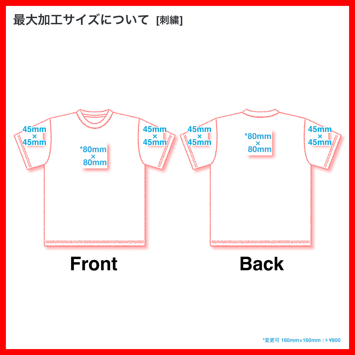 Touch & Go タッチアンドゴー 6.2oz Tシャツ (品番SS1030)