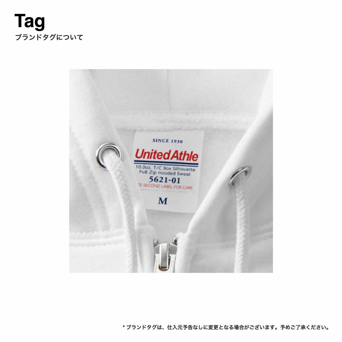 United Athle ユナイテッドアスレ 10.0オンス T/C ボックスシルエット スウェット フルジップ パーカ (裏起毛)(品番5621-01)