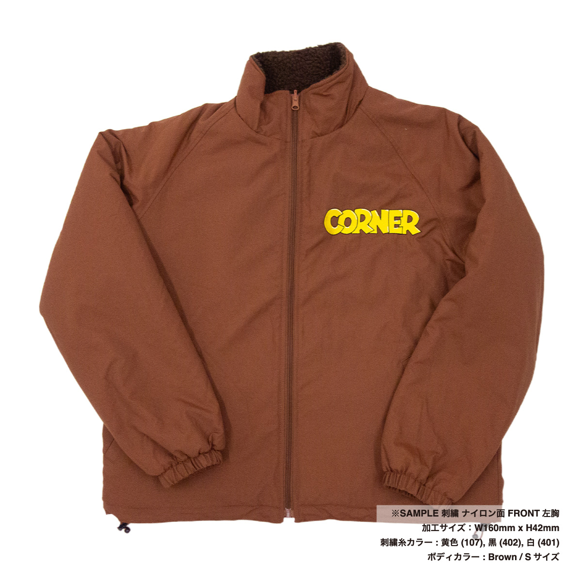 BEIMAR Reversible Boa Jacket (#WB103MR-Z)