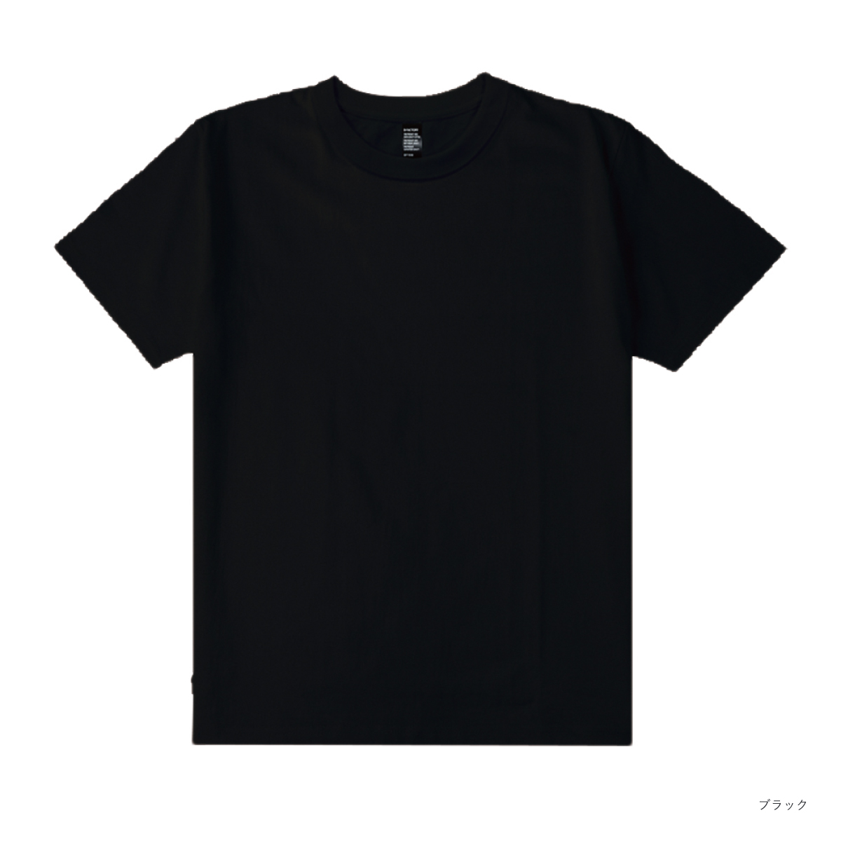 D-FACTORY 9.2oz open-ended super heavyweight T-shirt (#DF1106)