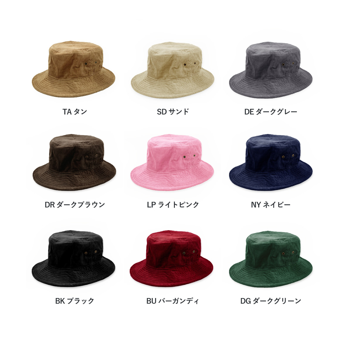 newhattan Corduroy Bucket Hat (#NWHT-H1570)