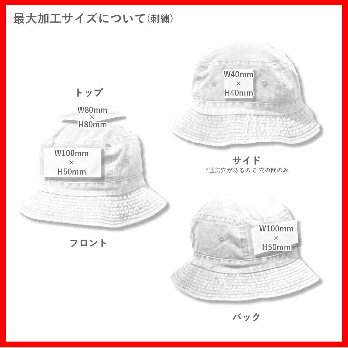 newhattan Denim Bucket Hat (#NF1530)