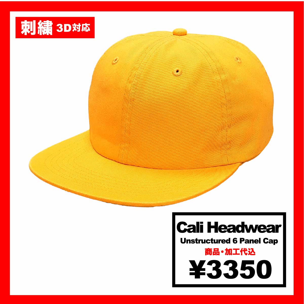 CORNER PRINTING | Cali Headwear Unstructured 6 Panel Cap