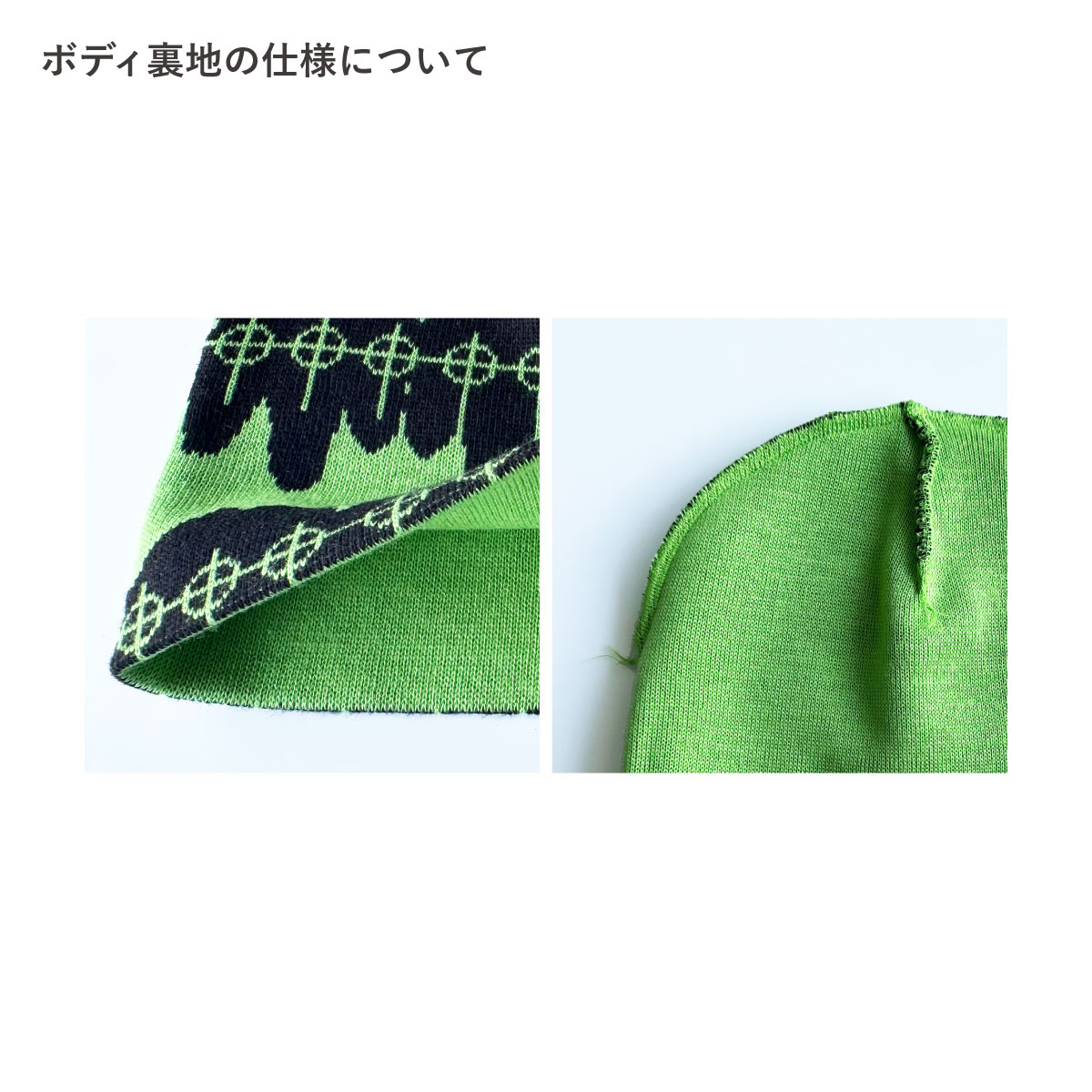 オリジナル編み総柄シングルビーニー [柄糸1色] (品番CPKN-002)