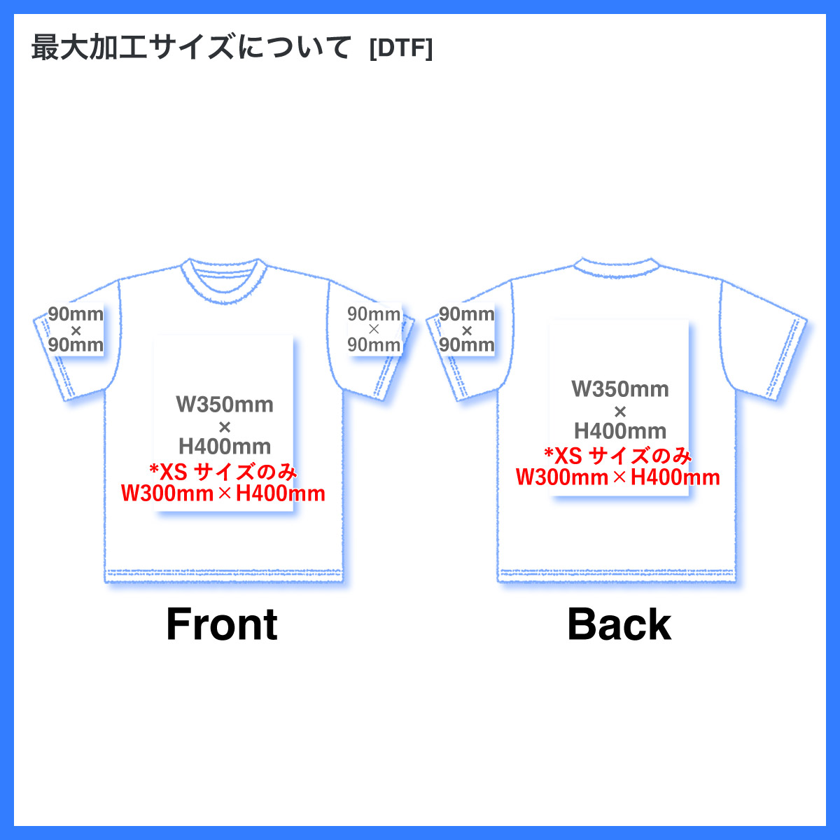 Touch & Go タッチアンドゴー 6.2oz Tシャツ (品番SS1030)