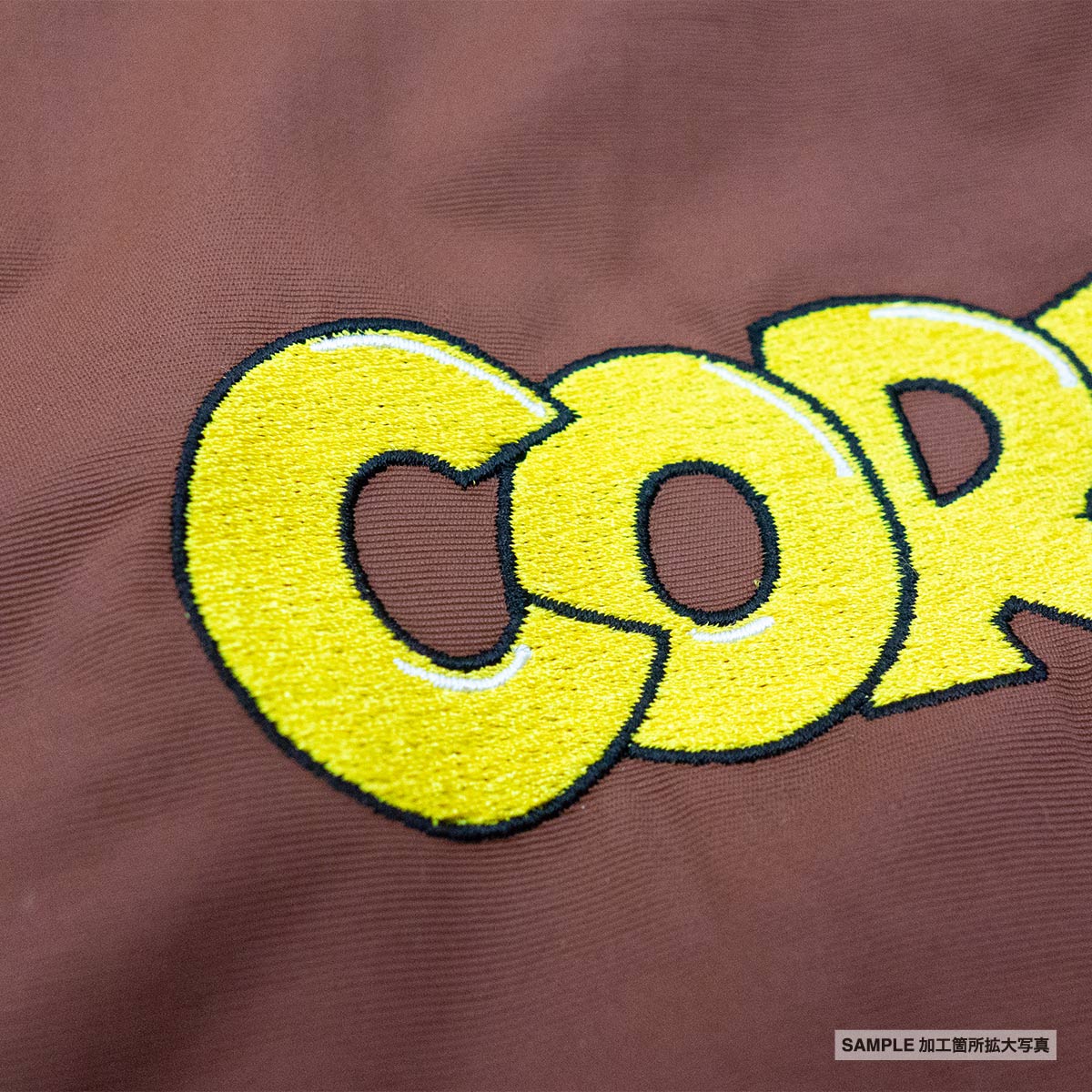 BEIMAR Reversible Boa Jacket (#WB103MR-Z)