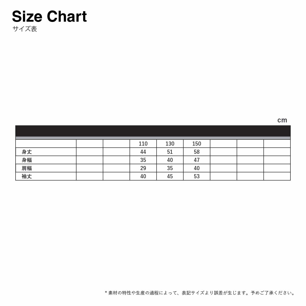 United Athle ユナイテッドアスレ 10.0 oz クルーネック スウェット <キッズサイズ> (品番5044-02)