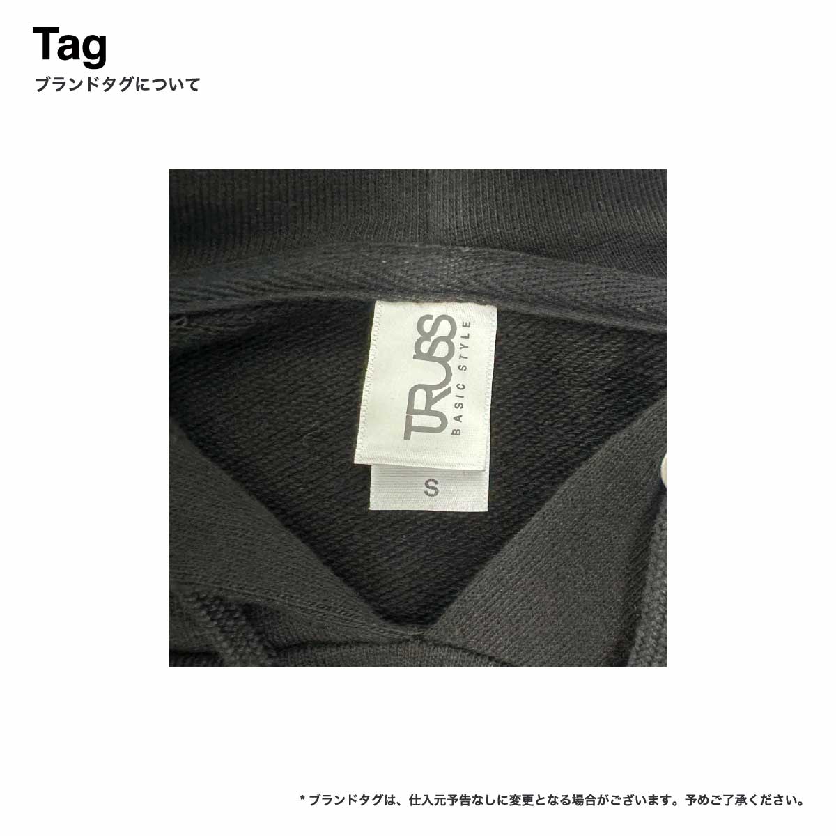 TRUSS トラス 7.4 oz スタンダードプルオーバーパーカー (品番RSP-142)