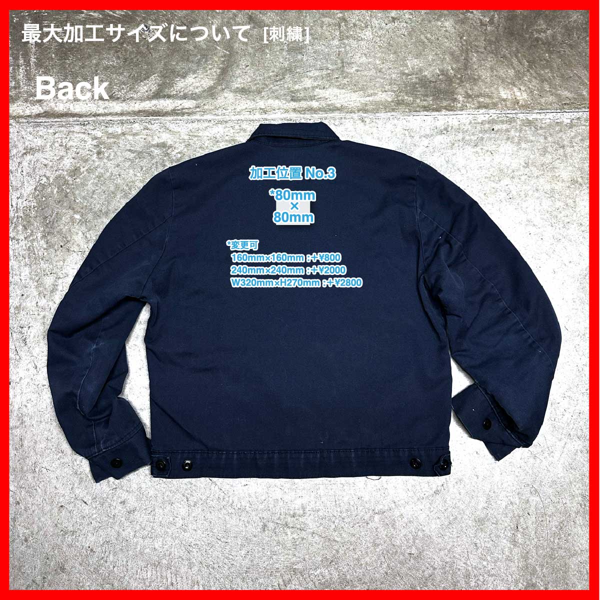 REDKAP/USED -  Jacket (品番CU083)