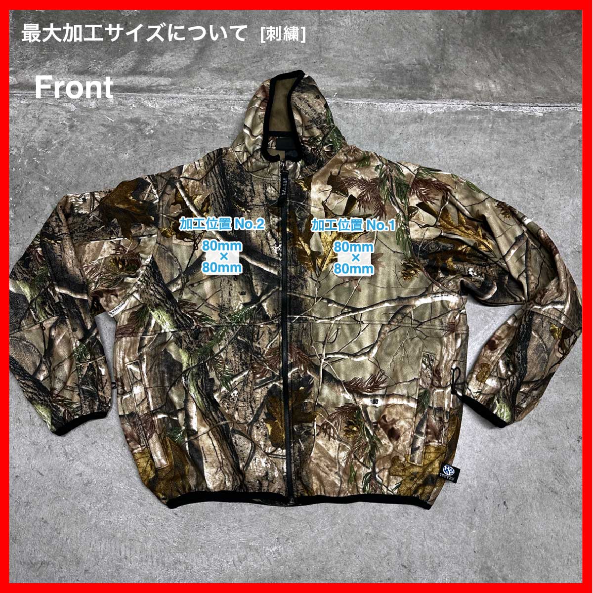 RIVERS WEST/USED - High Neck Real Tree Camo Fleece Jacket (品番CU114)