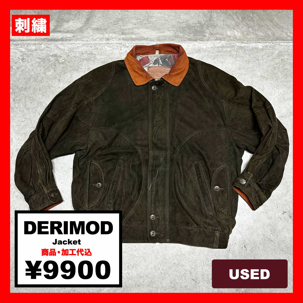 DERIMOD/USED - Jacket (品番CU121)