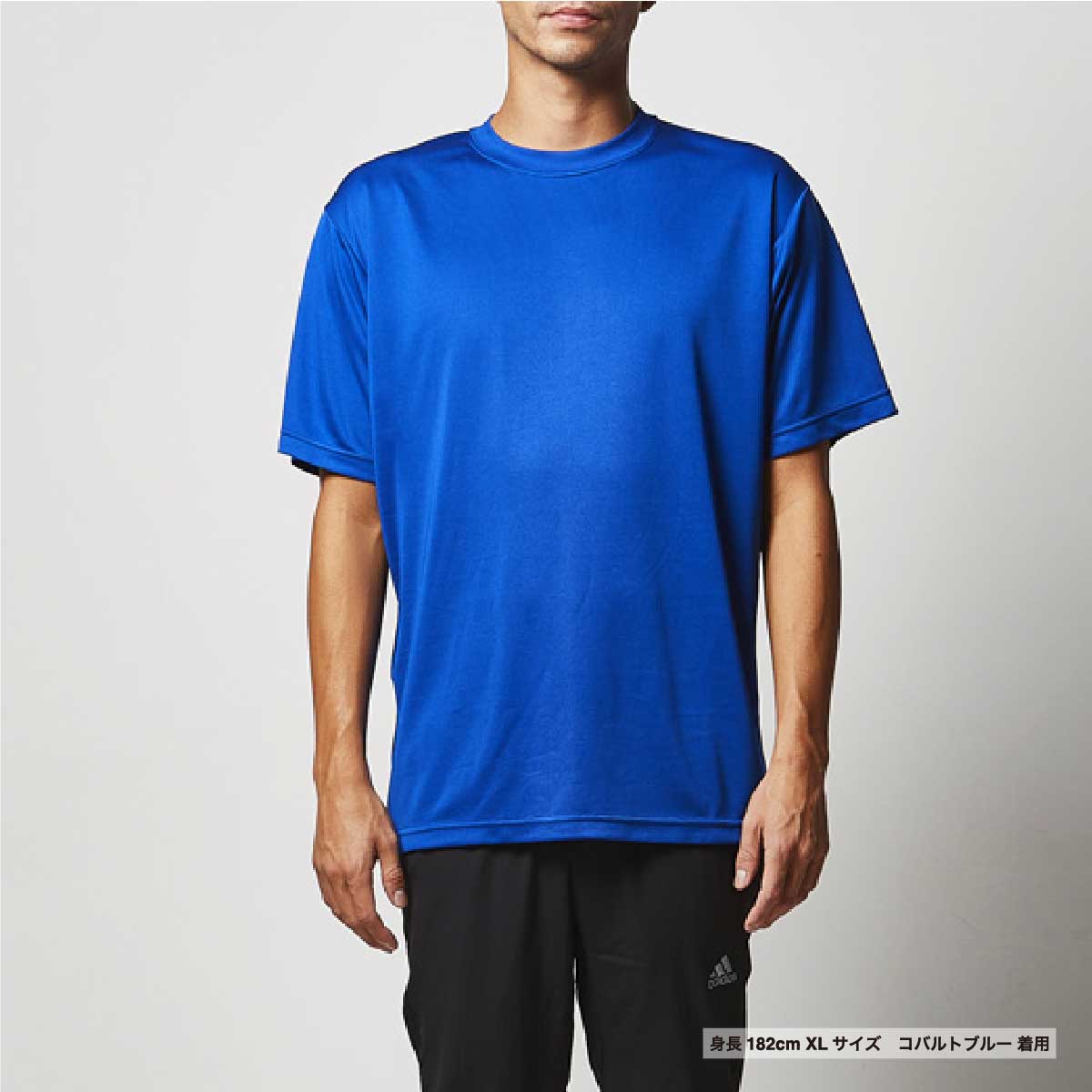 United Athle ユナイテッドアスレ 4.7 oz ドライシルキータッチ Tシャツ (ローブリード) (品番5088-01)