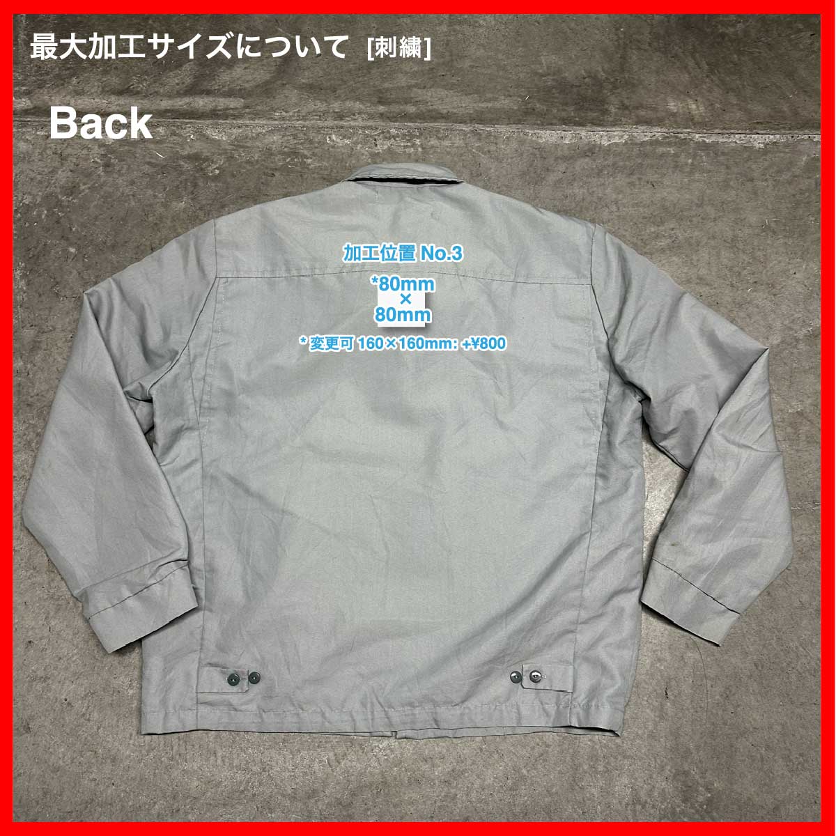 CLANK/USED -  Jacket (#CU045)