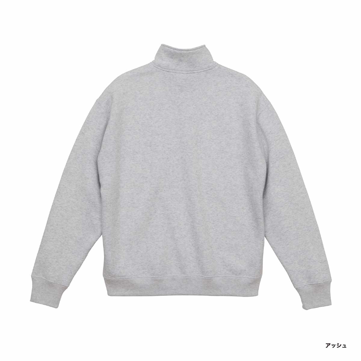 United Athle ユナイテッドアスレ 10.0 oz T/C ルーズフィット ハーフジップ スウェット (裏起毛) (品番5788-01)