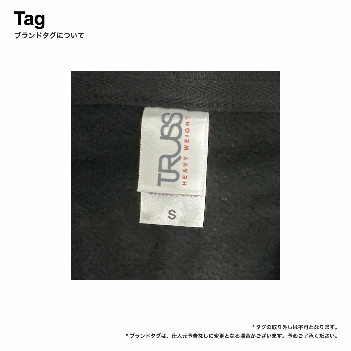 TRUSS トラス 12.4 oz ヘビーウェイトジップアップパーカー (品番HSZ-137)