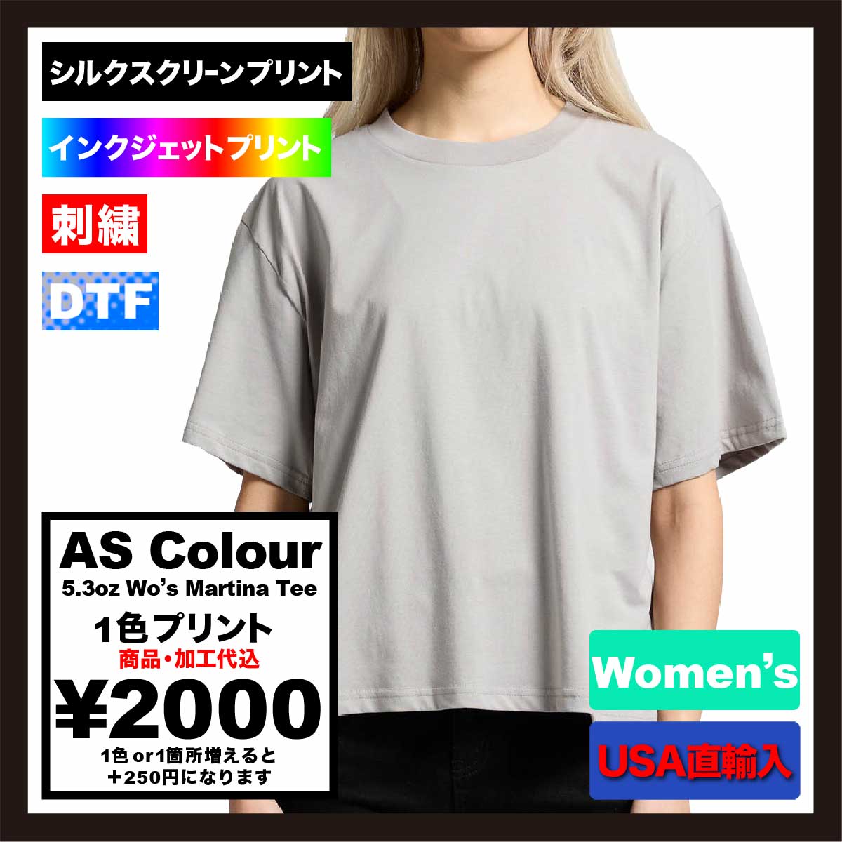 AS Colour 5.3 oz Wo's Martina Tee (#4006US)
