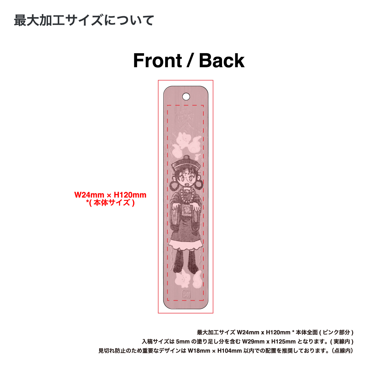 竹製ブックマーク  (3個セット)(品番BBM)