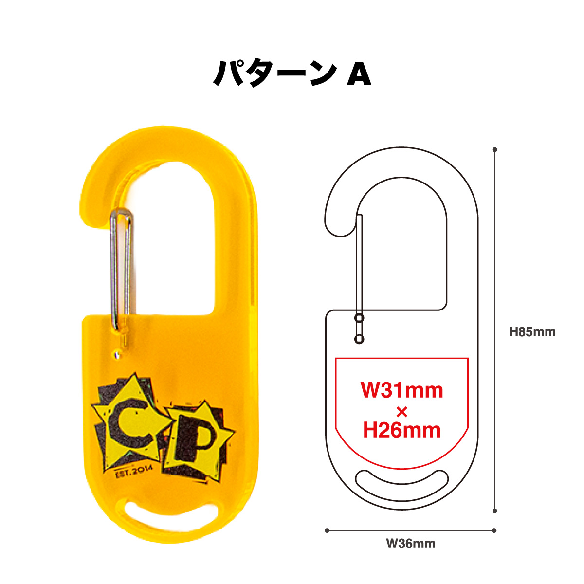 Acrylic Carabiner (Set of 5) (#ACR-C5UL)