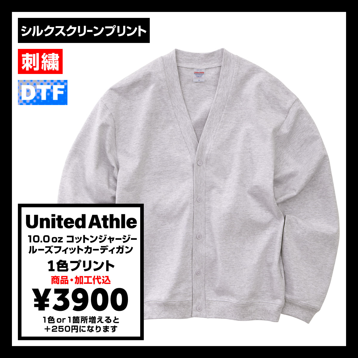 10.0オンス コットン ジャージー ルーズフィット カーディガン〈M~XL〉 10.0オンス コットン ジャージー ルーズフィット カーディガン