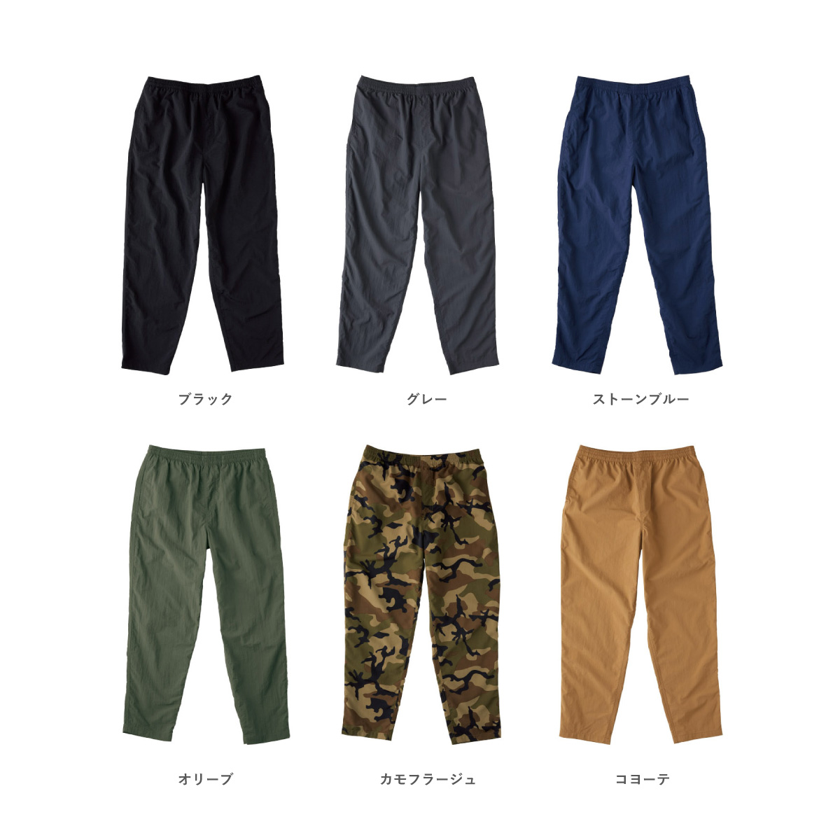 TRUSS トラス バーサタイルナイロンパンツ (品番NLV-512)