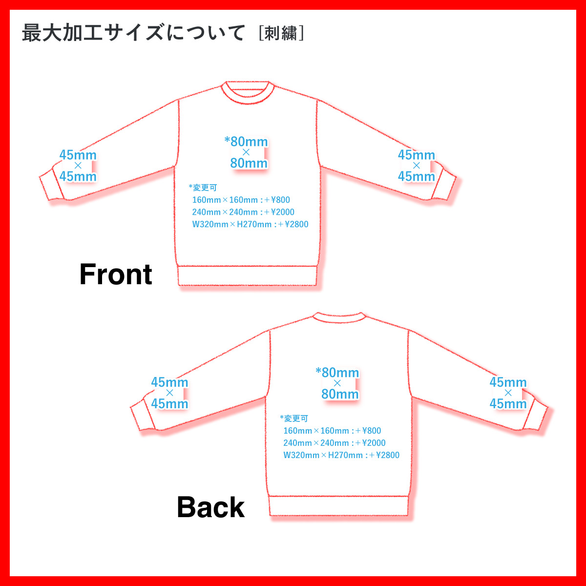 United Athle ユナイテッドアスレ 15.0 oz オープンエンド マグナムウェイト クルーネック スウェット (裏起毛) (品番5799-01) 