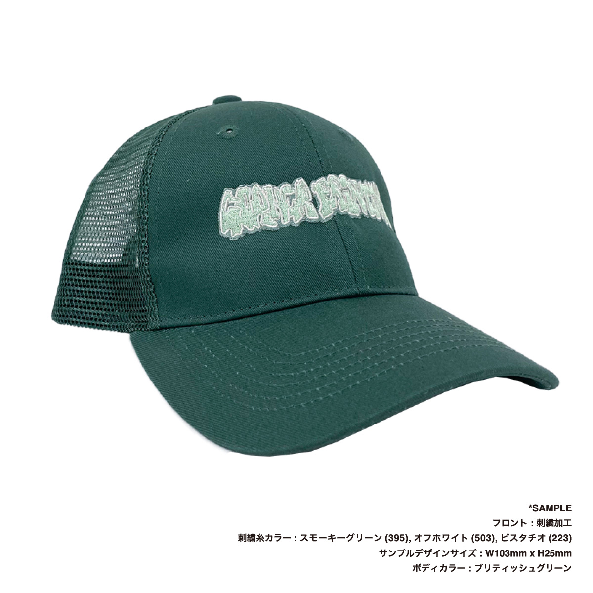 CORNER PRINTING | United Athle ユナイテッドアスレ コットン