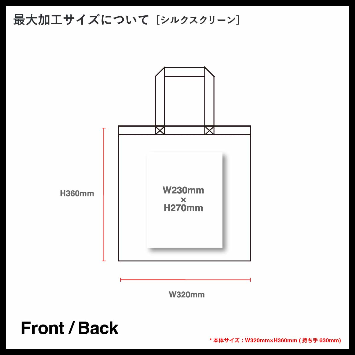 United Athle ユナイテッドアスレ デイリー フラット トートバッグ Sサイズ (品番1406-01_S)