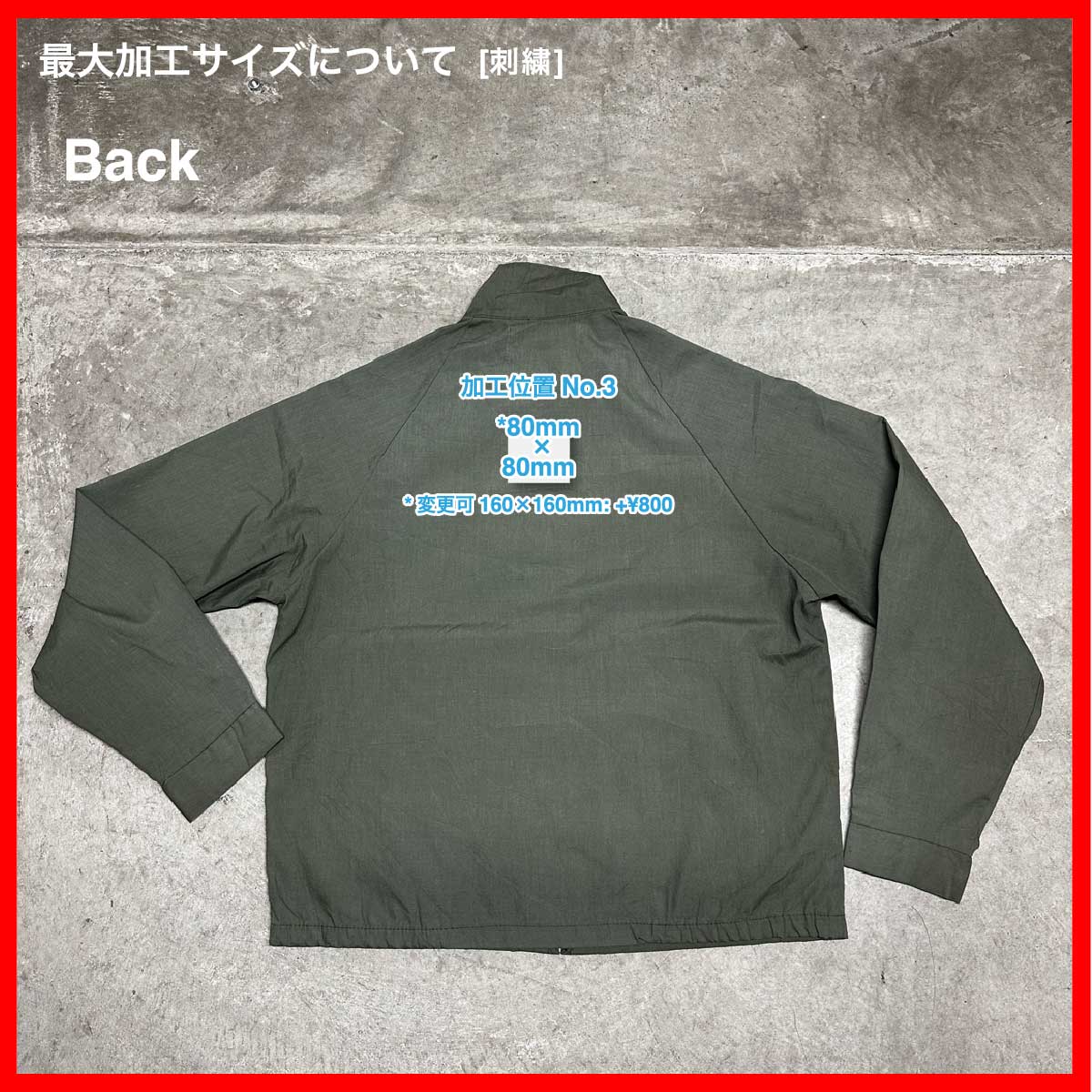 CLANK/USED -  Jacket (#CU044)