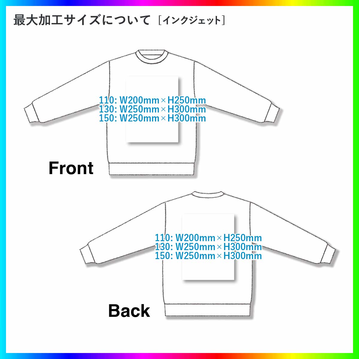 United Athle ユナイテッドアスレ 10.0 oz クルーネック スウェット <キッズサイズ> (品番5044-02)