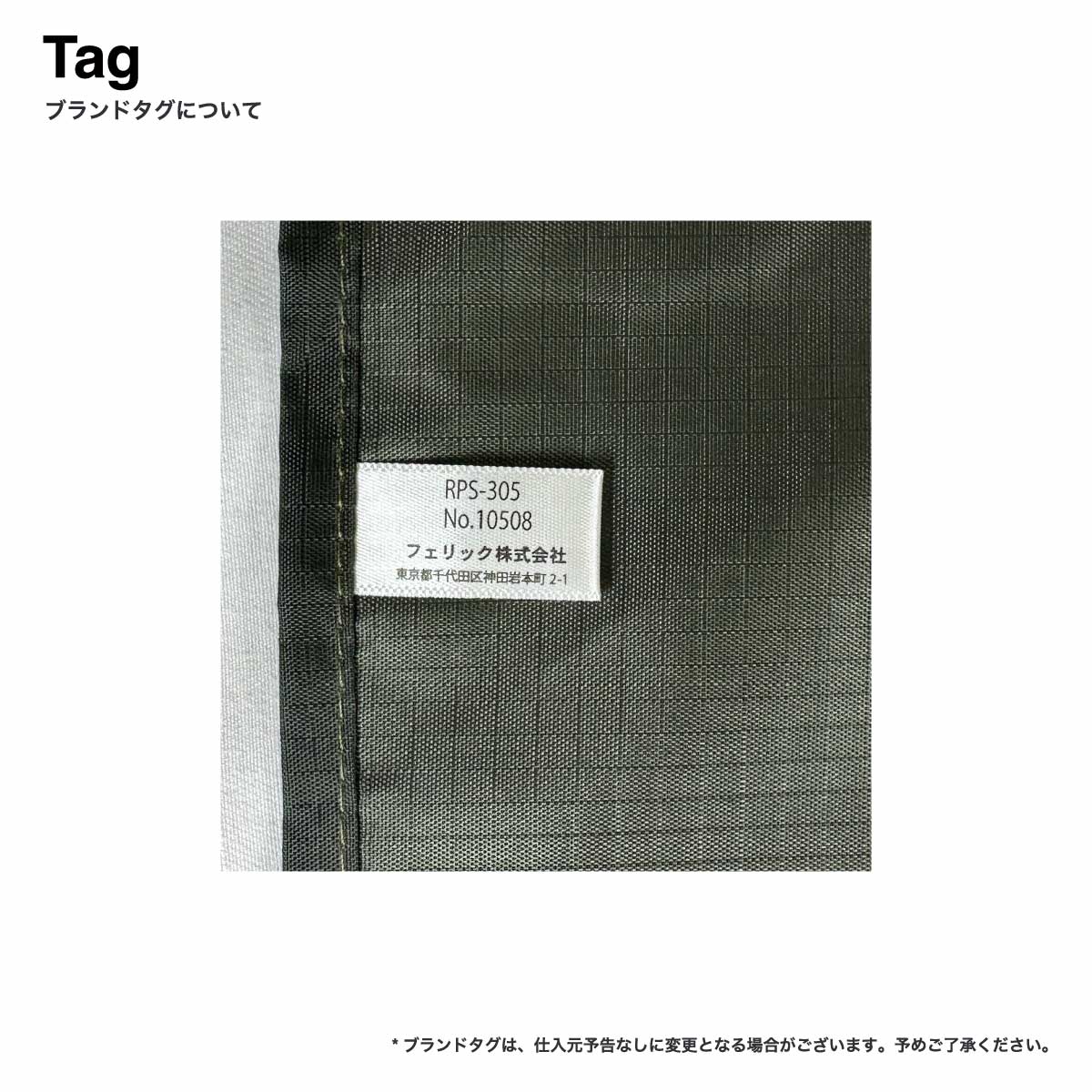 TRUSS トラス リップシングルピクニックシート (品番RPS-305)