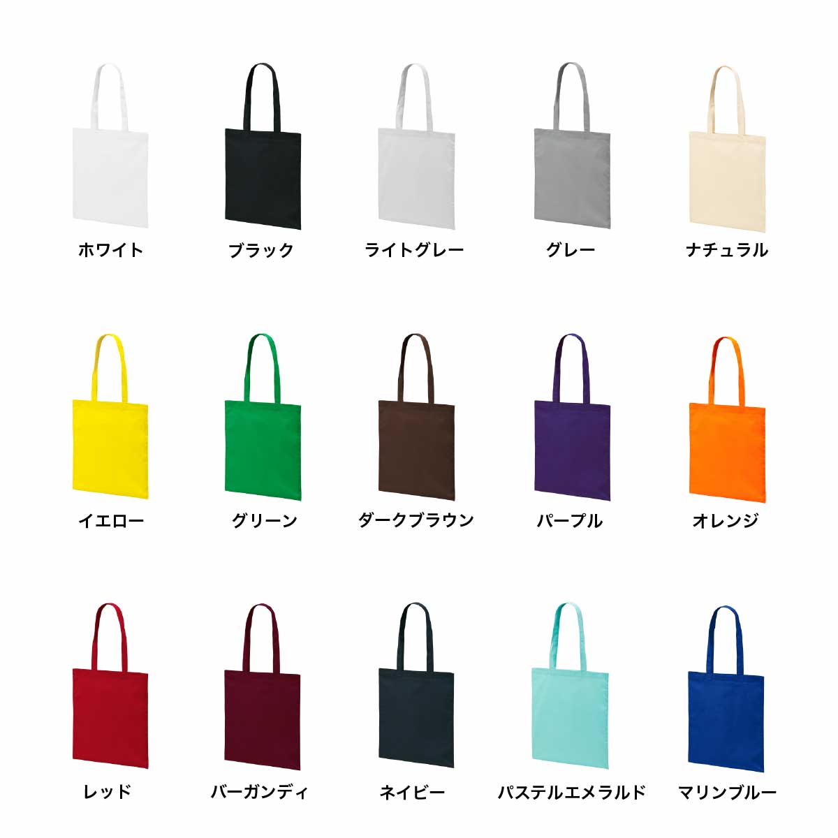 United Athle ユナイテッドアスレ デイリー フラット トートバッグ Lサイズ (品番1406-01_L)