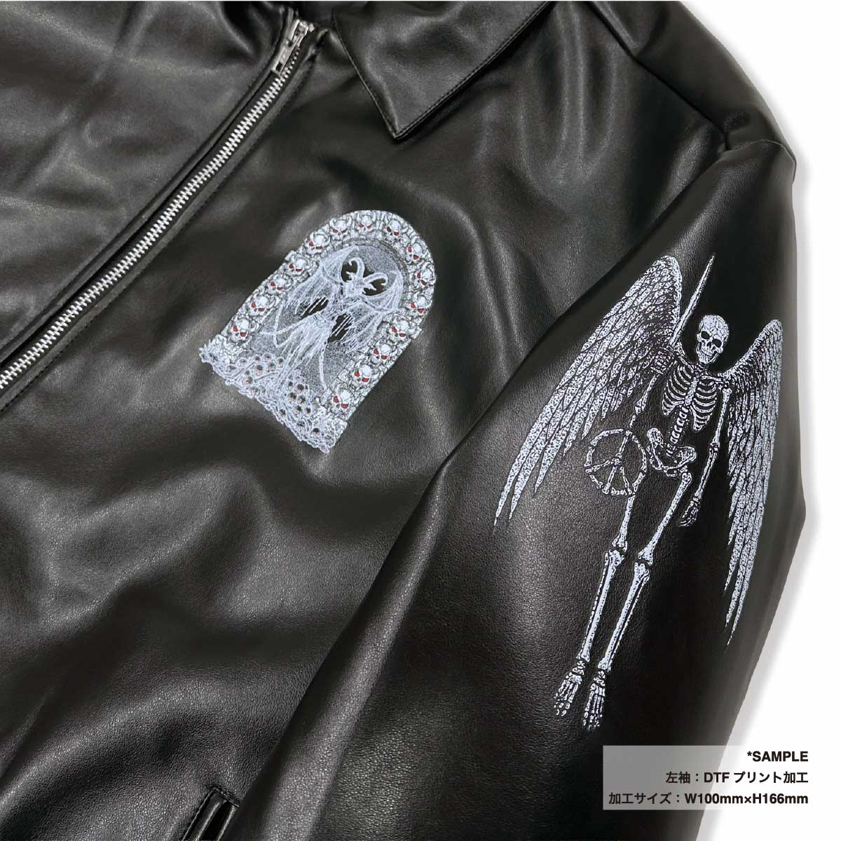 SHAKA WEAR PU Leather Collared Varsity Jacket (#SWPULCVJ)