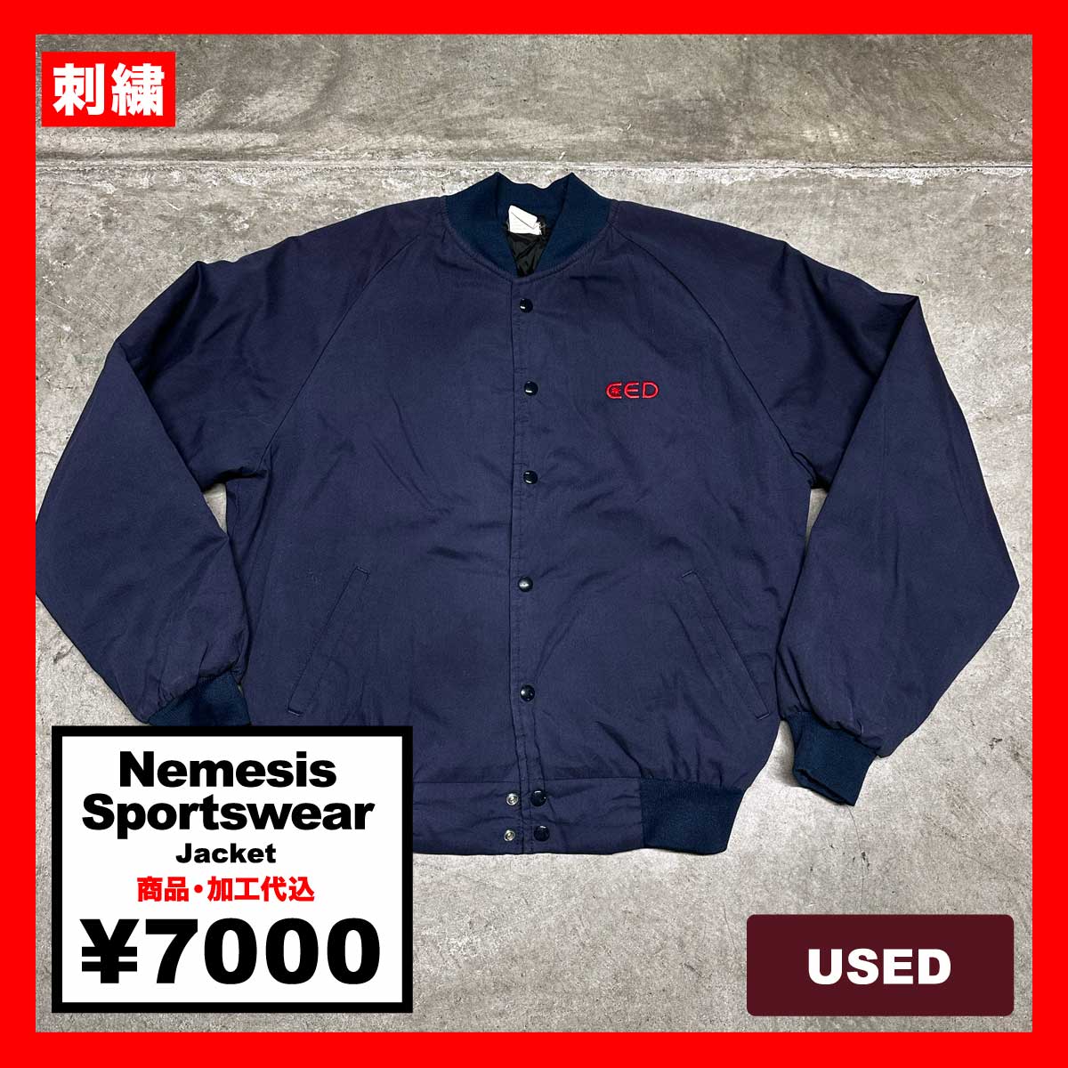 Nemesis Sportswear/USED - Jacket (品番CU115)