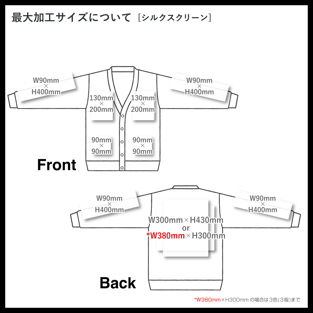 United Athle ユナイテッドアスレ 10.0 oz コットンジャージールーズフィットカーディガン (品番4488-01)