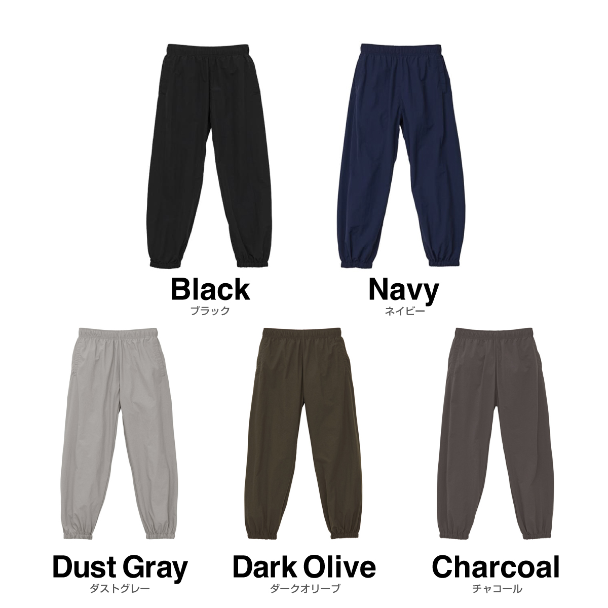 【oan】Bookle Training Pants The Billiken Shop: TRT Open Bottom Pant