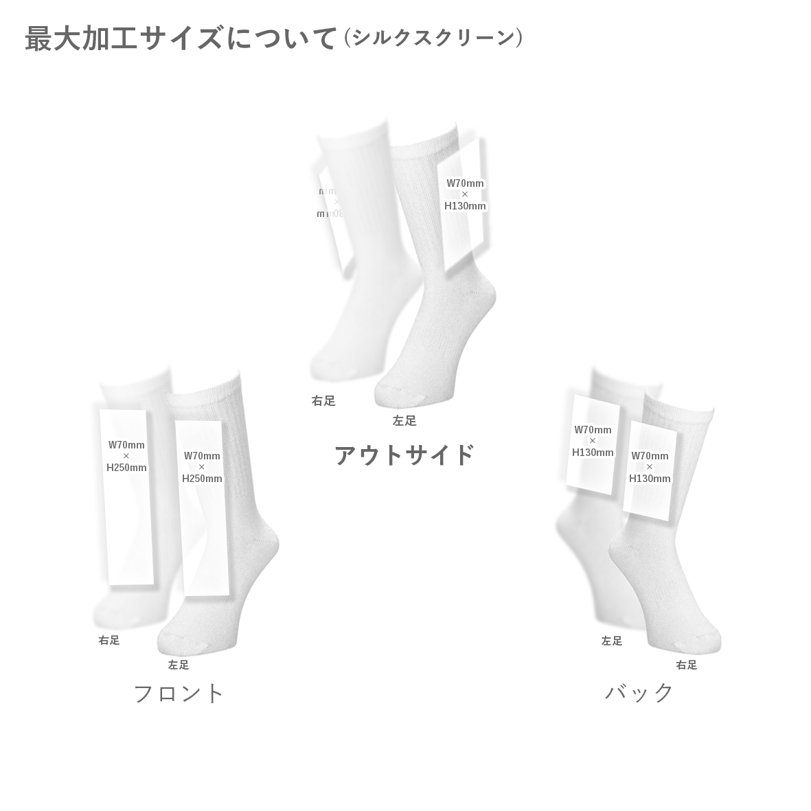 PROCLUB Heavyweight Crew Socks (#PROSocks)