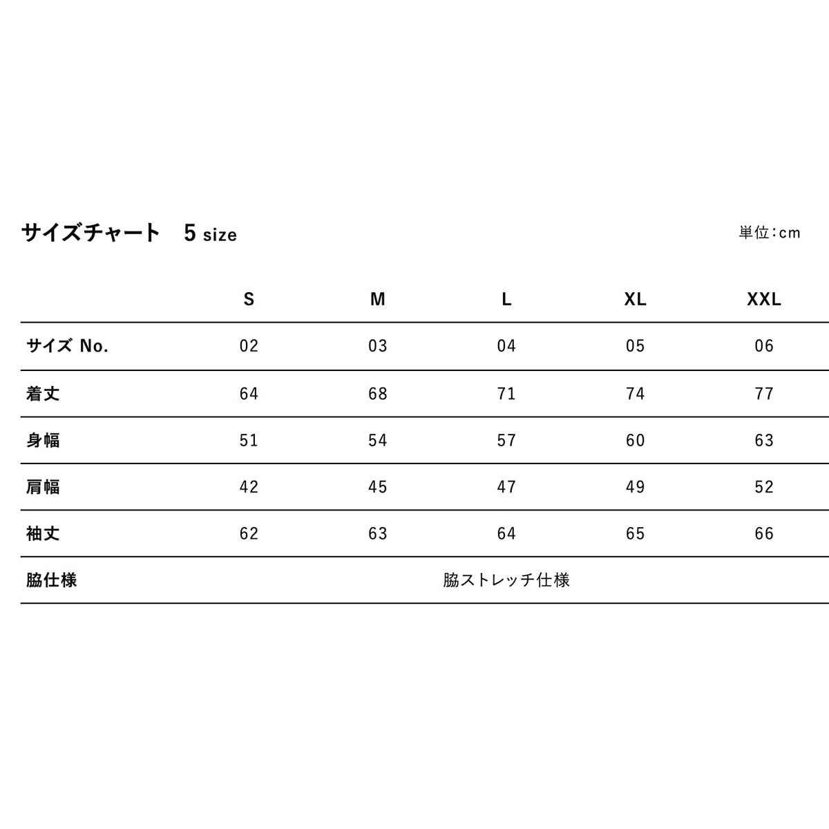 United Athle ユナイテッドアスレ マイクロリップストップスタンドジャケット (裏地付) (品番7068-01)