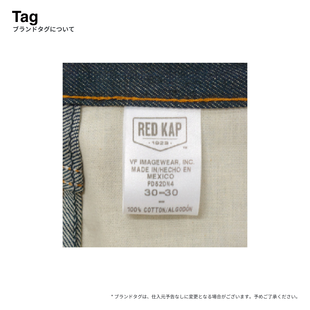 REDKAP レッドキャップ 13.75 oz デニムパンツ (品番RDKP-PD052)