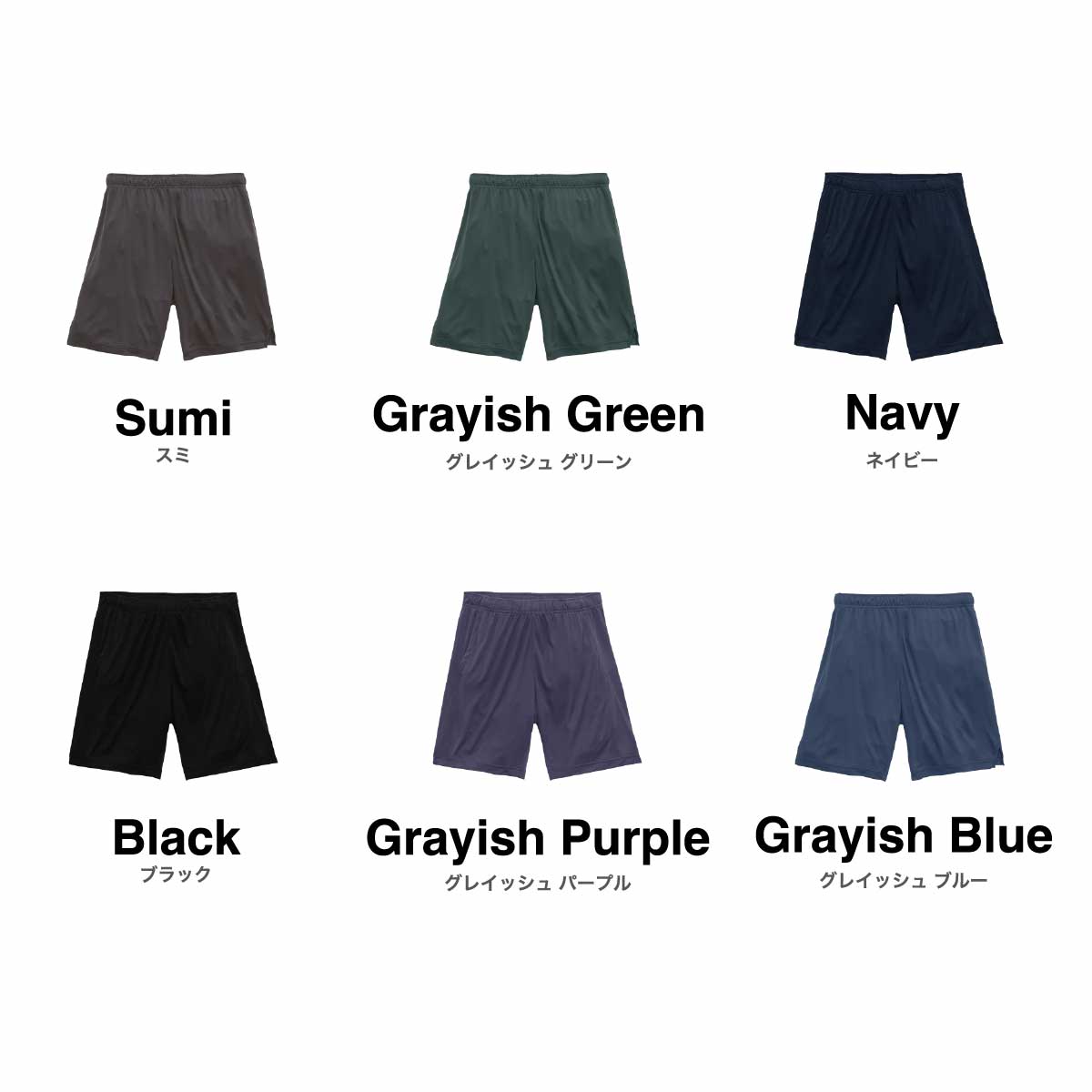 United Athle 4.4 oz Dry Smooth Recycled Polyester Shorts (#5702-01)