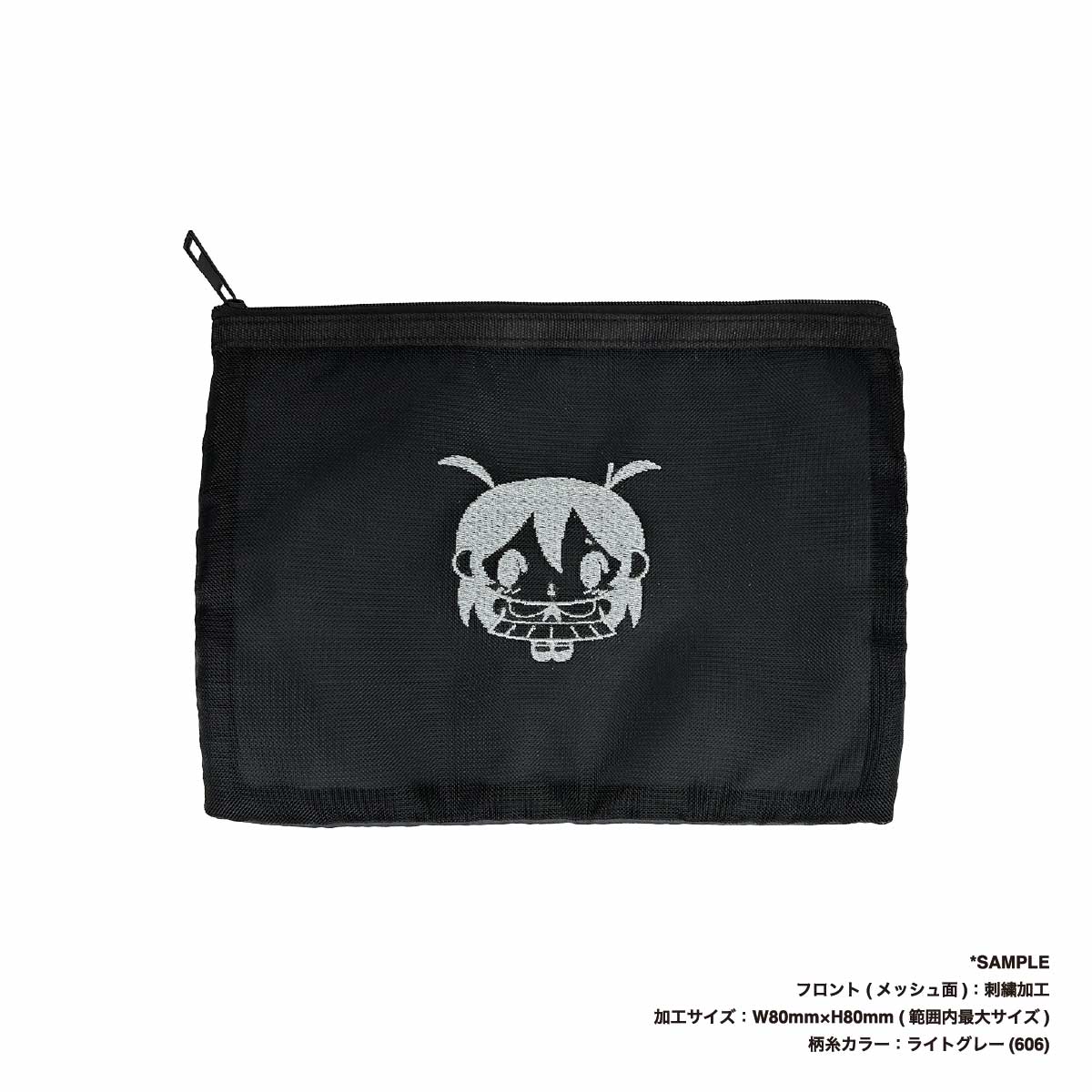 Trade Works トレードワークス メッシュフラットポリポーチ (M) (品番TP-0030)