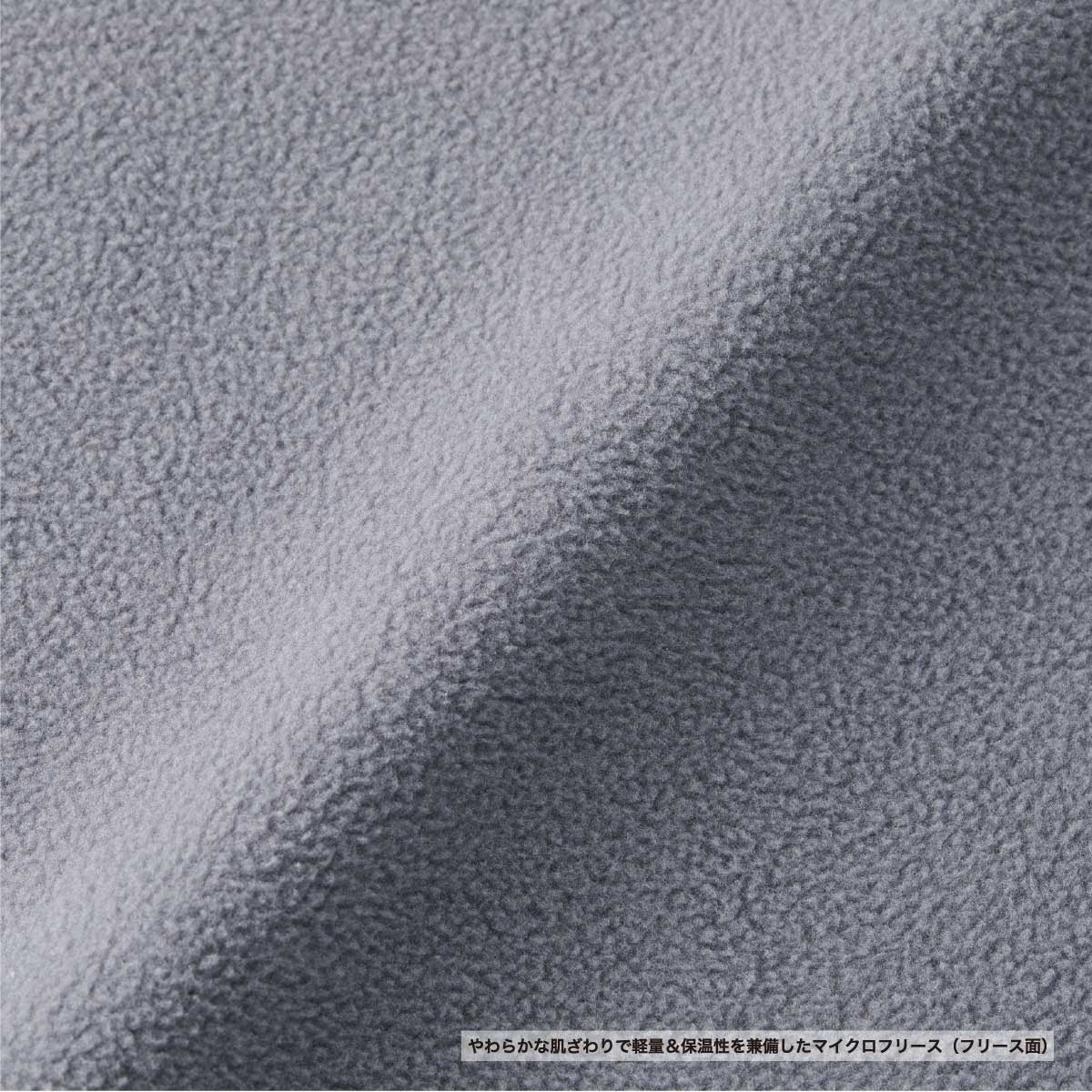 United Athle ユナイテッドアスレ シェル フリース リバーシブル スタンド ジャケット (品番7493-01)