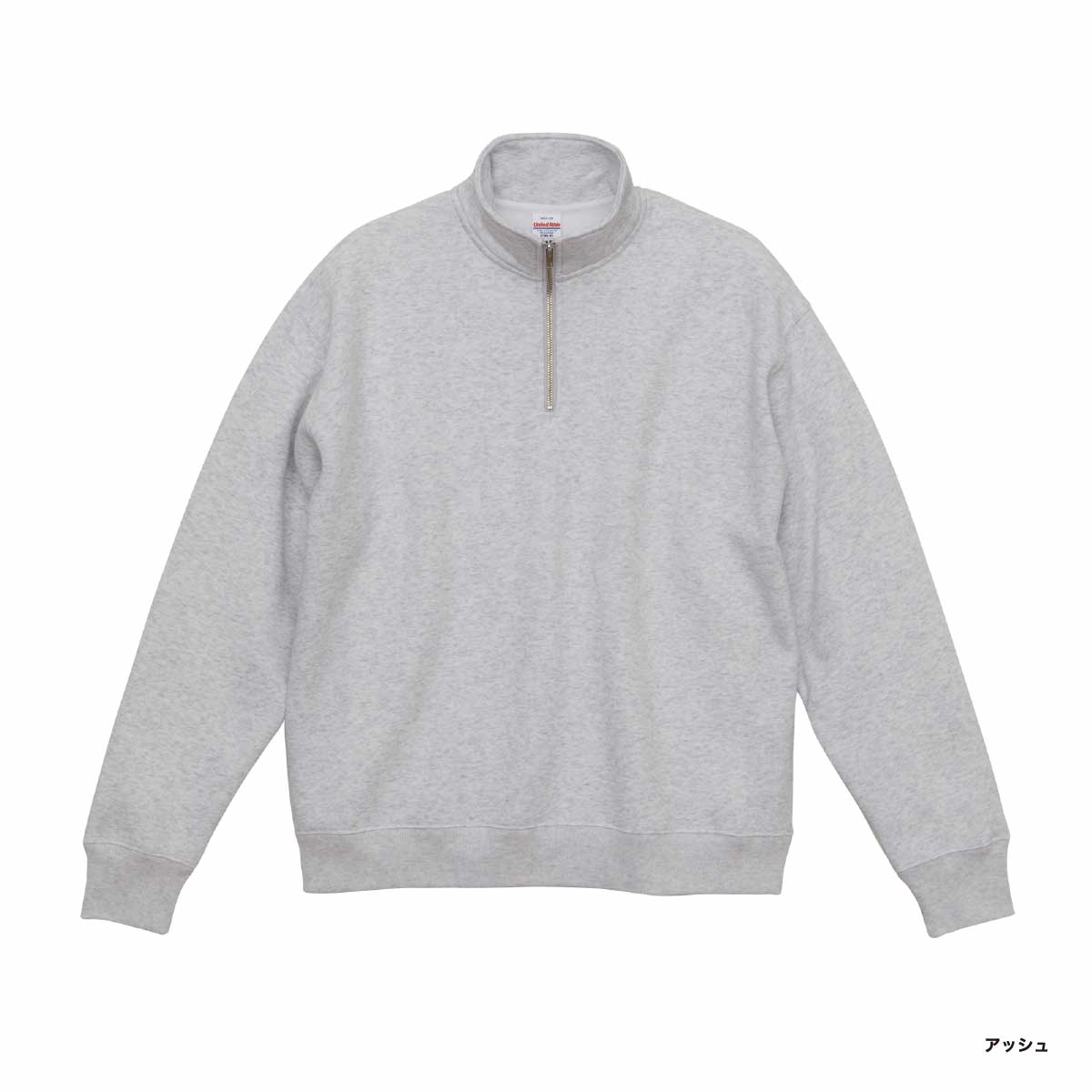 United Athle ユナイテッドアスレ 10.0 oz T/C ルーズフィット ハーフジップ スウェット (裏起毛) (品番5788-01)