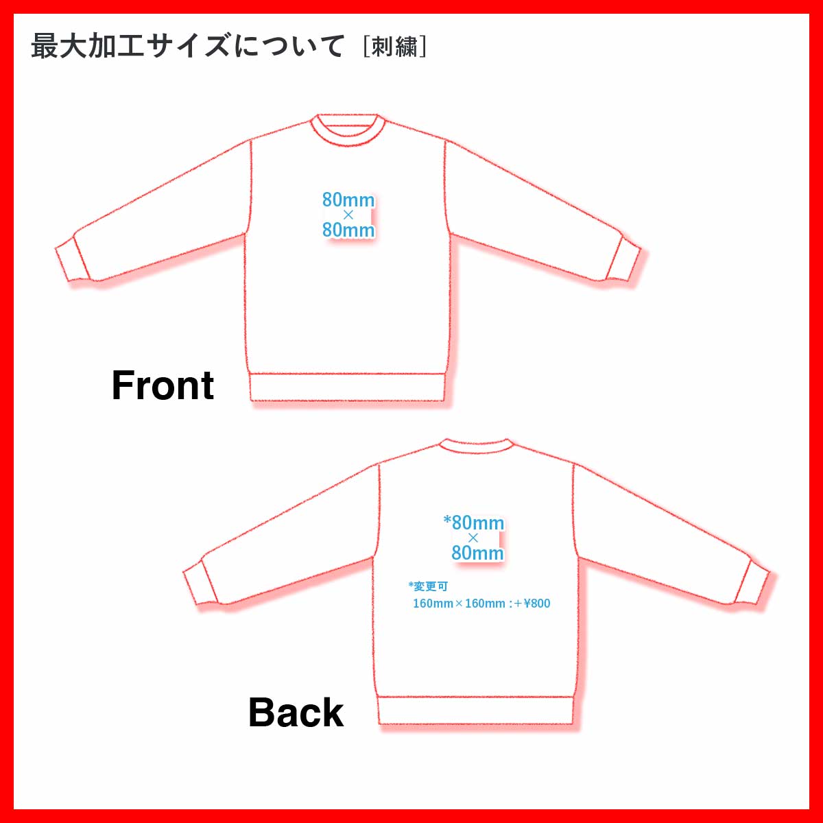 CORNER PRINTING | United Athle ユナイテッドアスレ 10.0 oz クルー