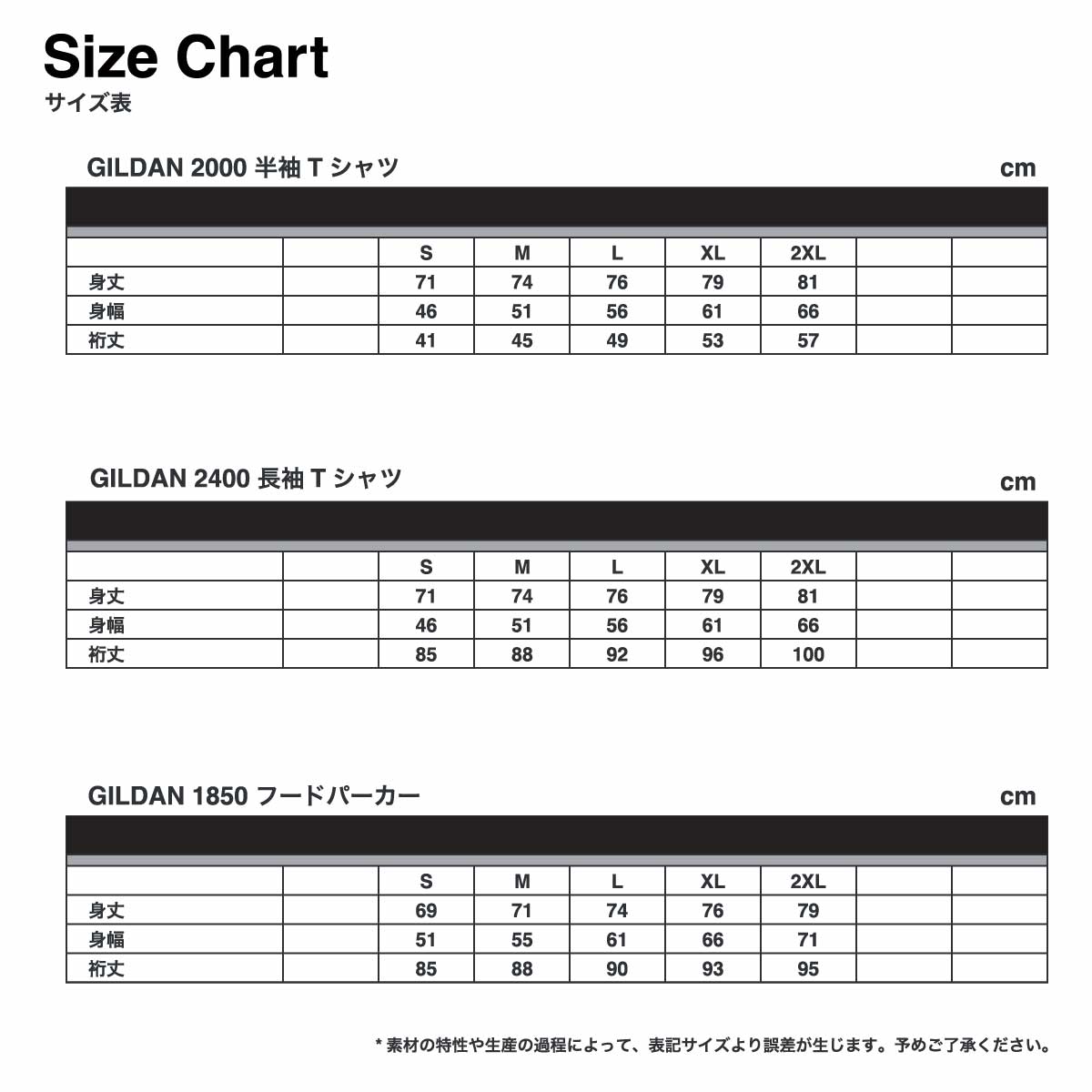 BIB - Japan Tour マーチャンダイズ (品番BIB2025)