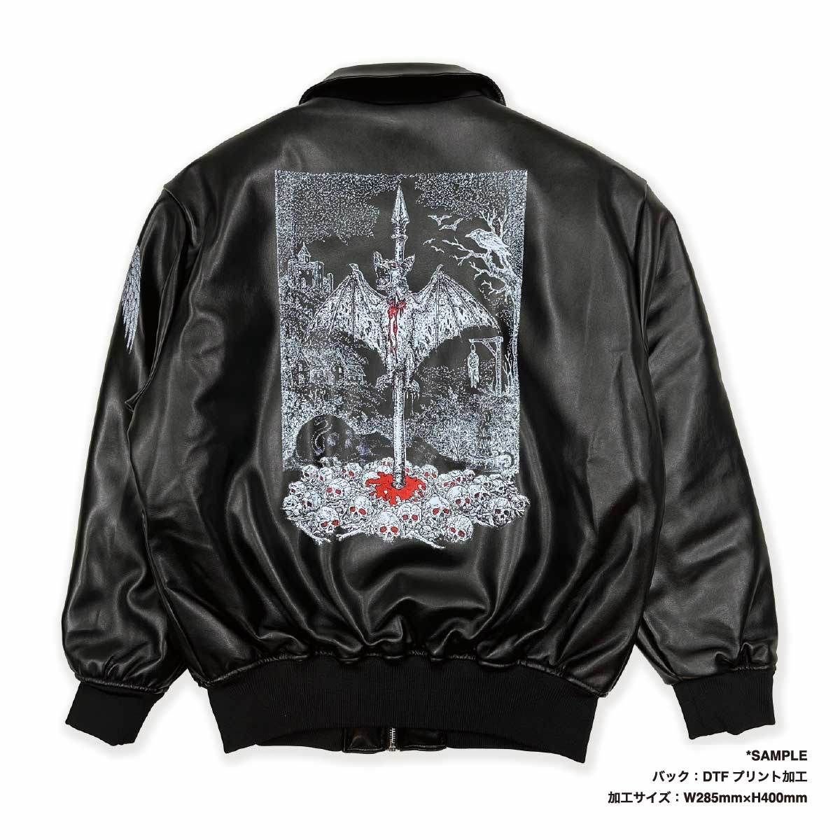 SHAKA WEAR PU Leather Collared Varsity Jacket (#SWPULCVJ)