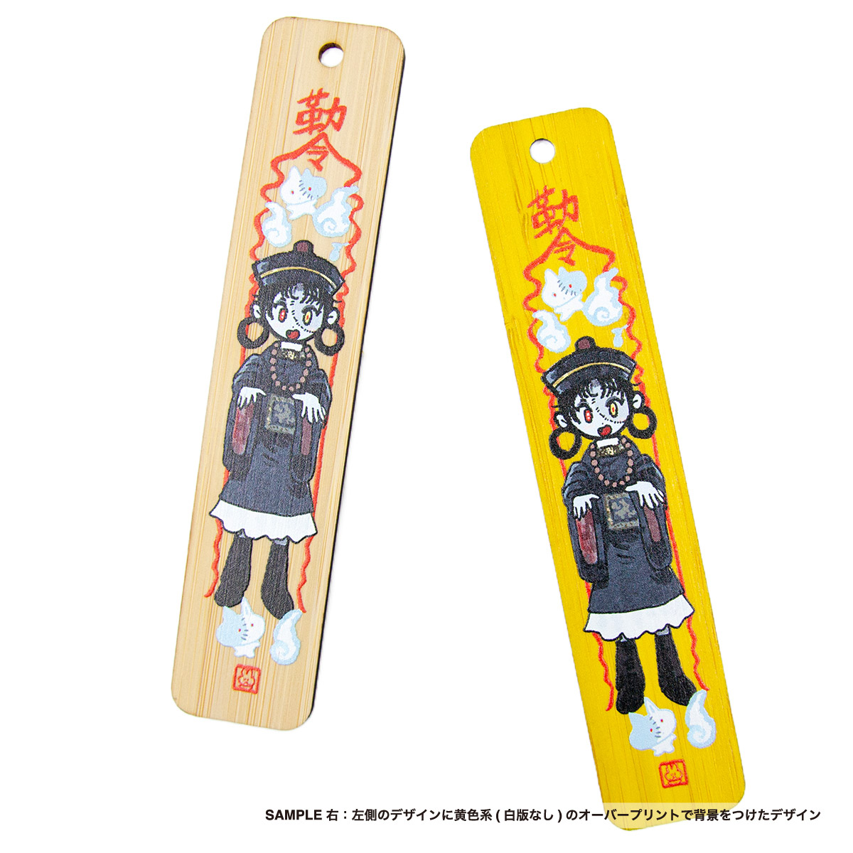 竹製ブックマーク  (3個セット)(品番BBM)